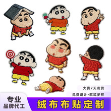 �̽����N���ƽ������b�o�ς���DIY�̽��NϞ�PС��patch��D���