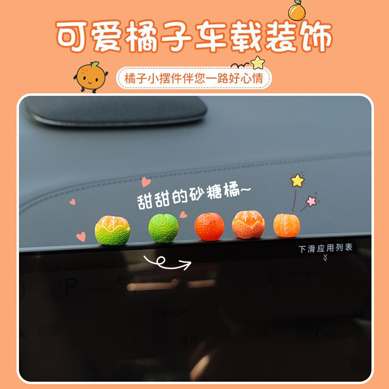 Car Ornaments Cute Little Orange Center Console Decorations Car Rearview Mirror Decoration Home and Car Dual-Use Decorative Accessories