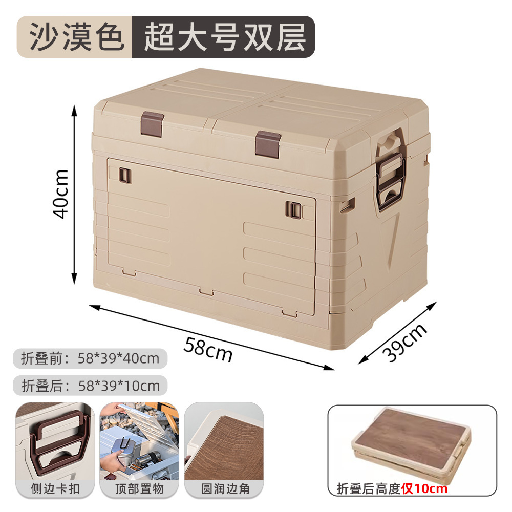 Caja de almacenamiento al aire libre a prueba de polvo doméstica portátil plegable caja de camping grande sin instalación caja de almacenamiento plástico al por mayor