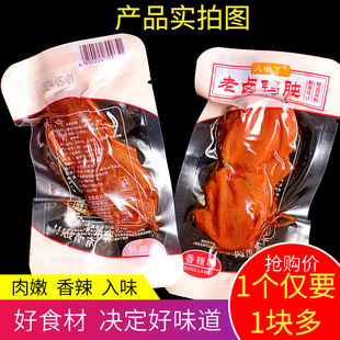 ���Ӵ�����������������һ��ֻ����С���bС��ʳ��ʳ�_����ʳ