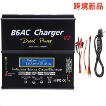 ��ģB6�������ɫIMAX B6AC V2 80W 7A����ƽ������ �늳�懚�