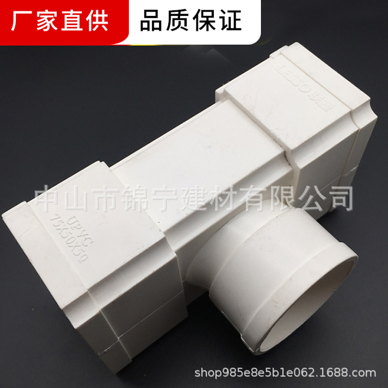 广东联塑PVCU方形雨落水管件方接圆三通（正面）方管三通厂价直供-阿里巴巴