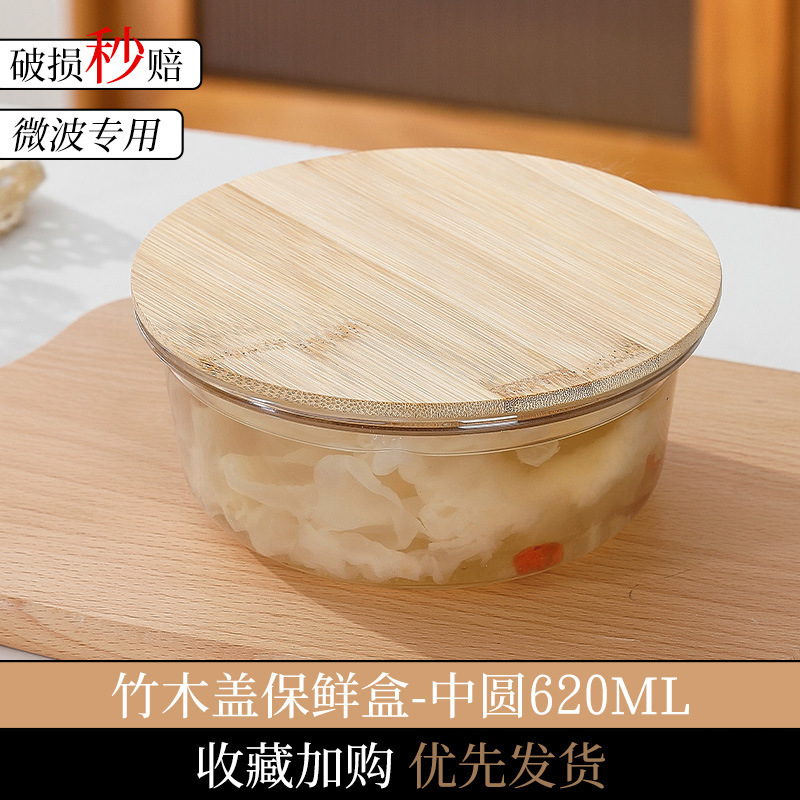高硼硅玻璃保鲜碗长方形盒饭盒耐热耐冷大容量家用食品级密封盒|undefined