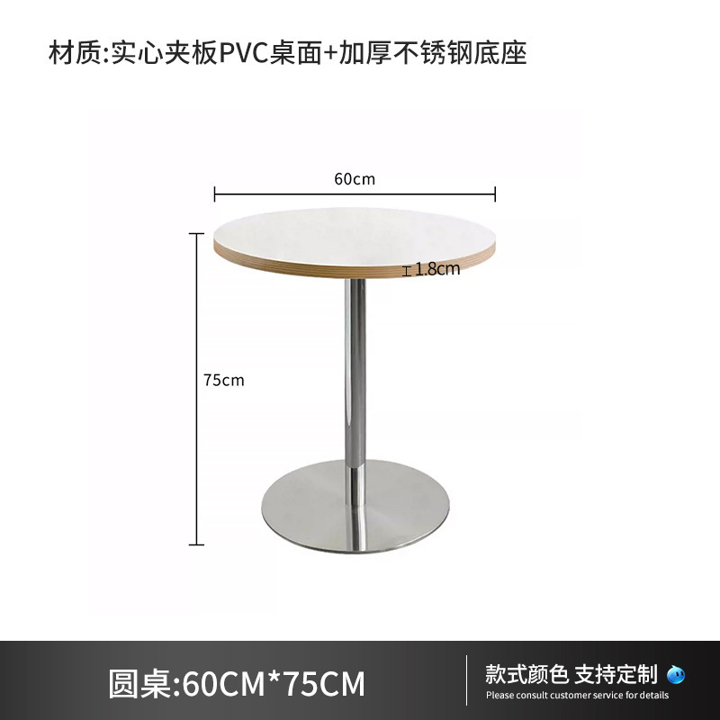 海洋板奶茶店桌椅组合咖啡厅椅子卡座沙发休闲桌网红韩系餐饮家具|undefined
