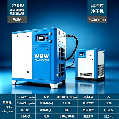 Hava kompressorları Frequency Screw Air Compressor - 22kw-air-compressor-42m3min-cold-dryer
