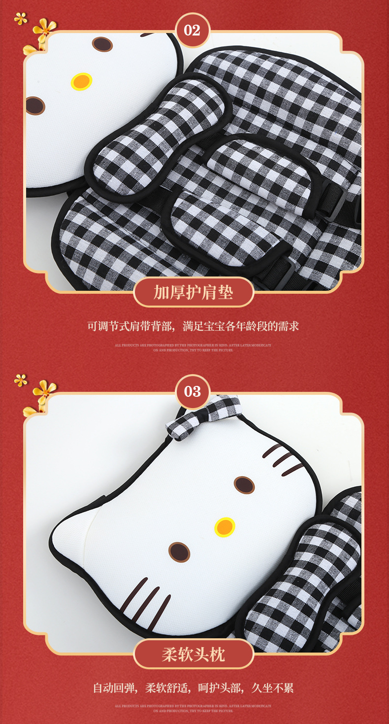 Big-Faced Cat Style Non-Computer Vehicle Electric Tricycle Seat Cushion Thickeneded Sponge Cushion Fixed Strap