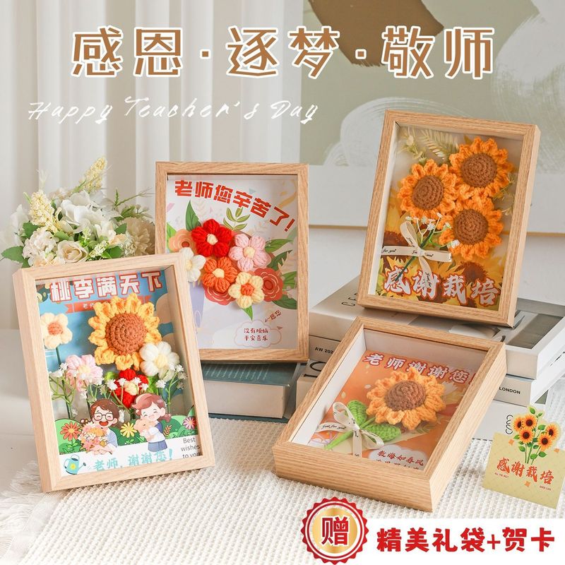 教师节礼物2025新款创意礼品手工成品花束相框送女老师实用摆件|undefined