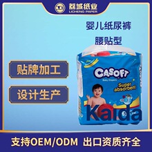 �냺����ѝ���S�ӹ����ƏS�����lOEM/ODM�냺��ͯ���N���򲻝�