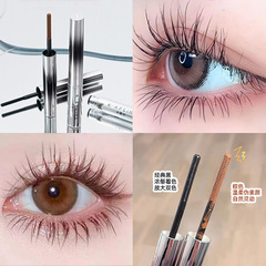 Capel small steel tube mascara curls, slim, long-lasting, quick-drying, waterproof, non-smudged, extremely fine brush head color