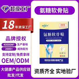 身体护理套装;保健器具配件;艾灸/艾草/艾条/艾制品