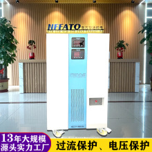 全自动稳压器三相电力直流稳压电源200KVA可调大功率工业交流高压
