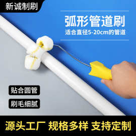 现货弧形管道刷3轮燃气消防管道刷脚手架网架滚筒圆管栏杆弯头刷