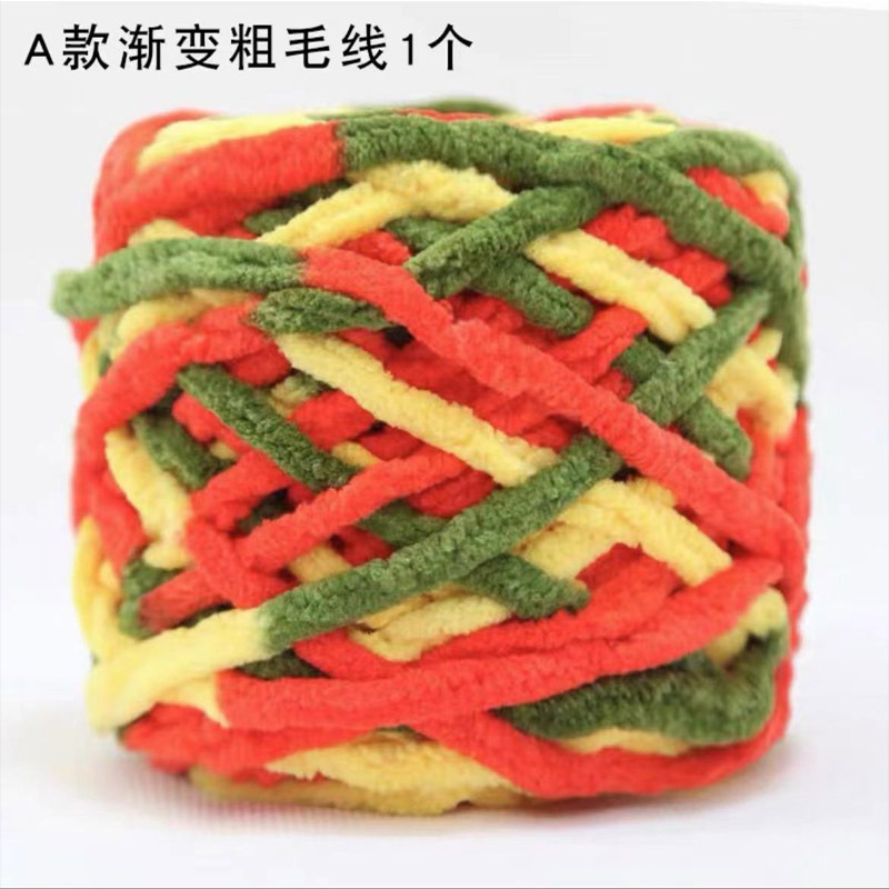 그라디언트 거친 울 1