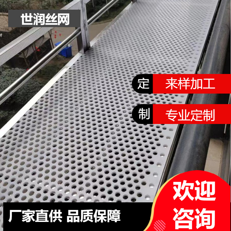 塑料板冲孔网圆孔过滤冲孔板聚丙烯PP塑料过滤冲孔板多孔板圆孔