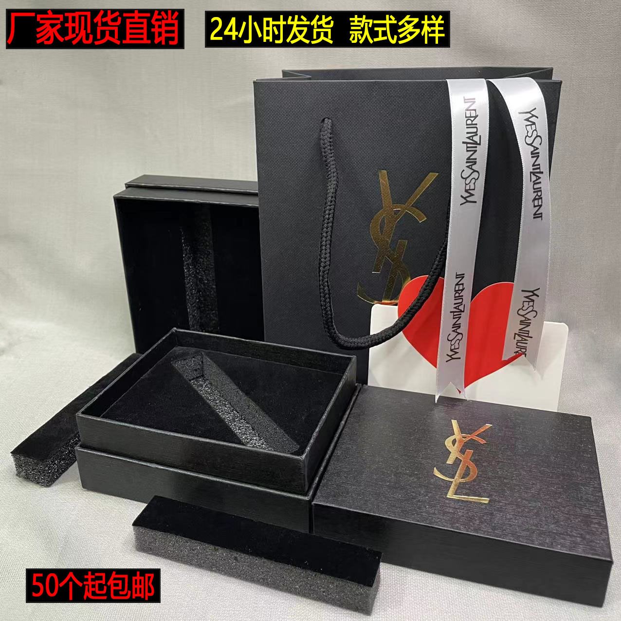 专柜版口红礼盒圣气垫化妆品香水手提袋礼袋批发定制包装盒定制