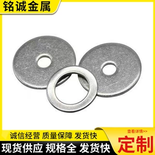 国标 非标 平垫 高强垫圈加工生产厂家规格齐全