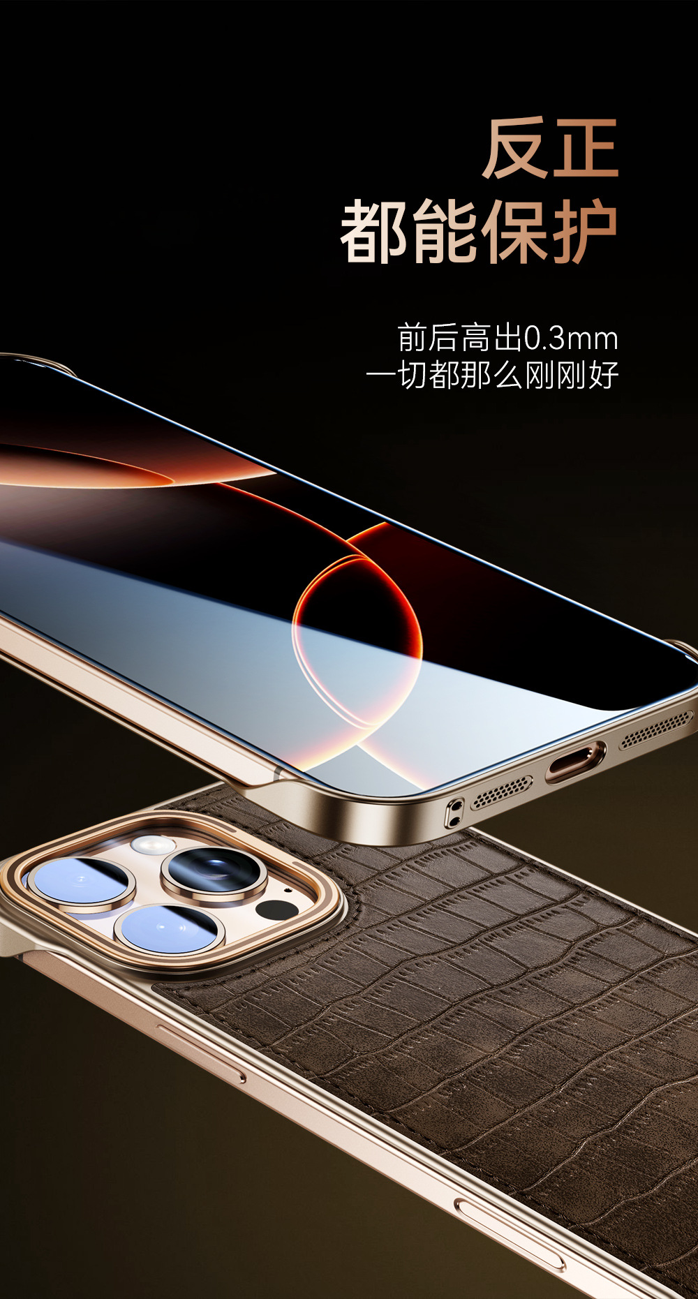 Ốp lưng da cá sấu không viền cao cấp cho iPhone 16 Pro Max — Vỏ da cá sấu không viền màu đen không hút từ tính, Vỏ da cá sấu không viền màu xám không có lực hút từ tính, Vỏ da cá sấu không viền vàng sa mạc không có lực hút từ tính, Vỏ da cá sấu không viền màu xanh không có lực hút từ chi tiết 12