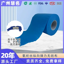 其他无纺布;过滤棉;针刺无纺布