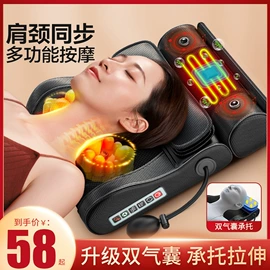 按摩枕/靠垫;按摩足疗机;按摩椅
