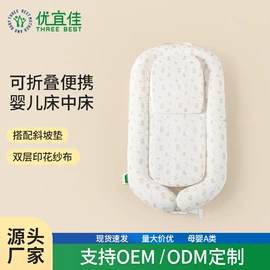 婴童枕芯;其他婴童床品;婴童席推车席