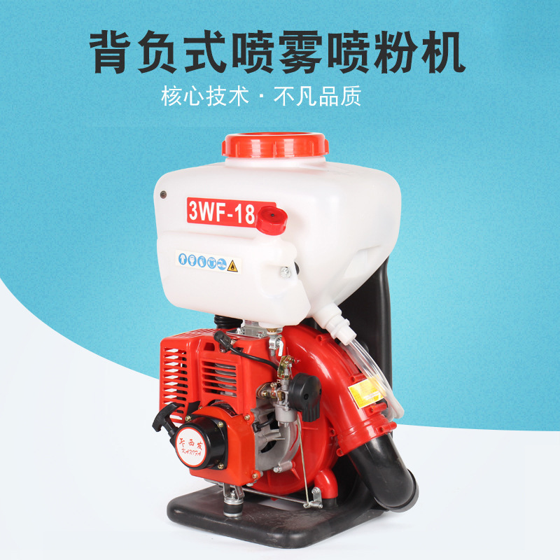 卡西18-3.3B汽油机背负式喷雾机喷粉机打药机颗粒播种农用撒肥机