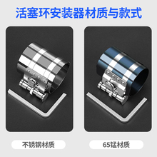 。。活塞环安装工具拆钳柴油机摩托车汽车发动机单缸压缩器维汽修