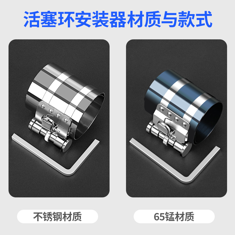 。。活塞环安装工具拆钳柴油机摩托车汽车发动机单缸压缩器维汽修