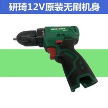 ���|������12V�oˢ���С������늳�/�C��/�����������
