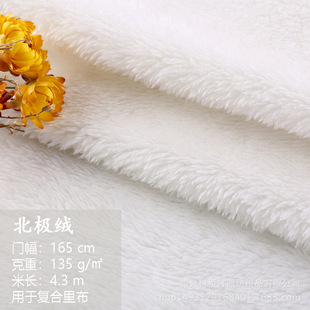 ���N�C��135g���ᱱ�O�q���� �ﶬȫ��Ⱦɫ�������޽q ���O�q�q��