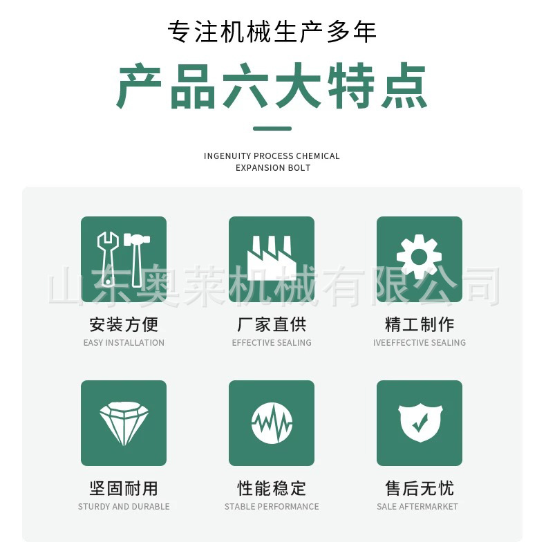 公司实力 (10).jpg