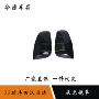 丰田改装倒车镜后视镜保护盖
