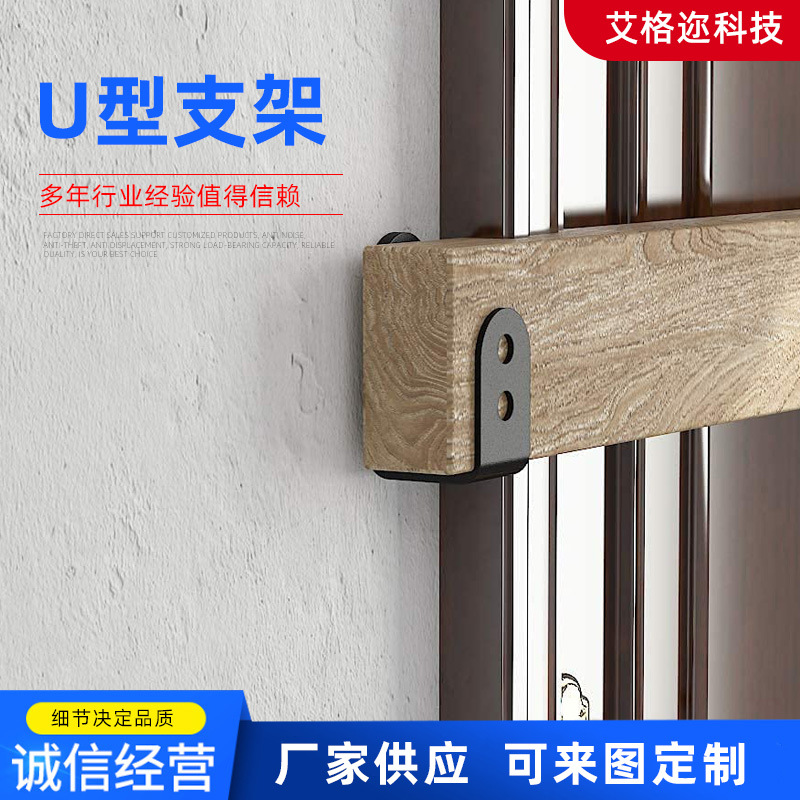 Herramienta colgador puerta barricada soporte en forma de U