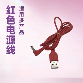 数码电源线;智能数据线;数码音频线