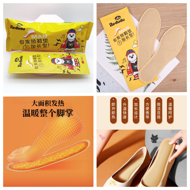 工場直送使い捨て温熱パッド、自己発熱蒸気温灸パッド、卸売蒸気腰保護パッド|undefined