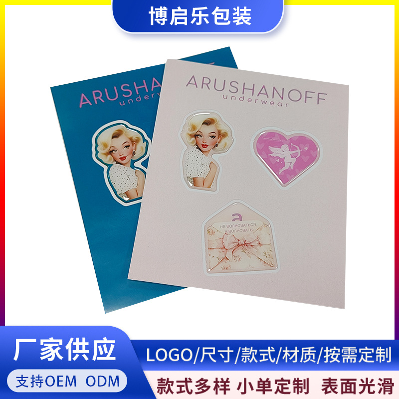 3D立体贴纸烫金可摇动异形泡壳DIY贴画手账订制PVC不干胶厂家定