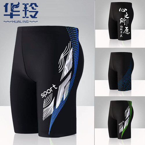 Stylish New 5-Finger Swim Trunks for Men Professional Thickened Swim Trunks Suitable for 200 Pounds Plus, 5-Finger Beach Shorts