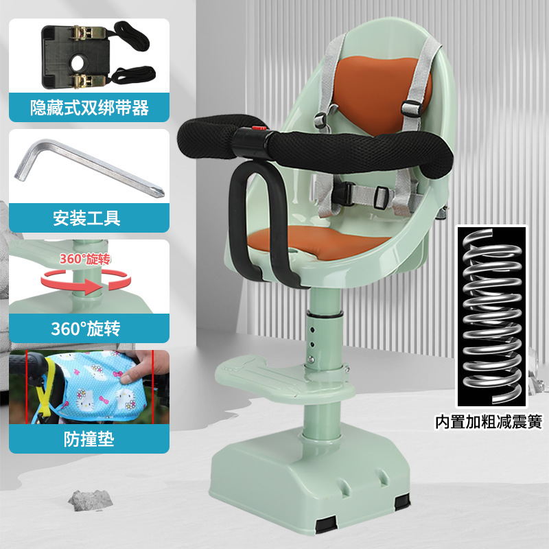 Child seat front baby seat electric car tram children can rotate baby safety seat can be raised and lowered