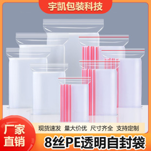 �Ӻ�PE�Է��͸�����b�Ʒ���ϰ��b���������m�ܷ���b͸���Է��