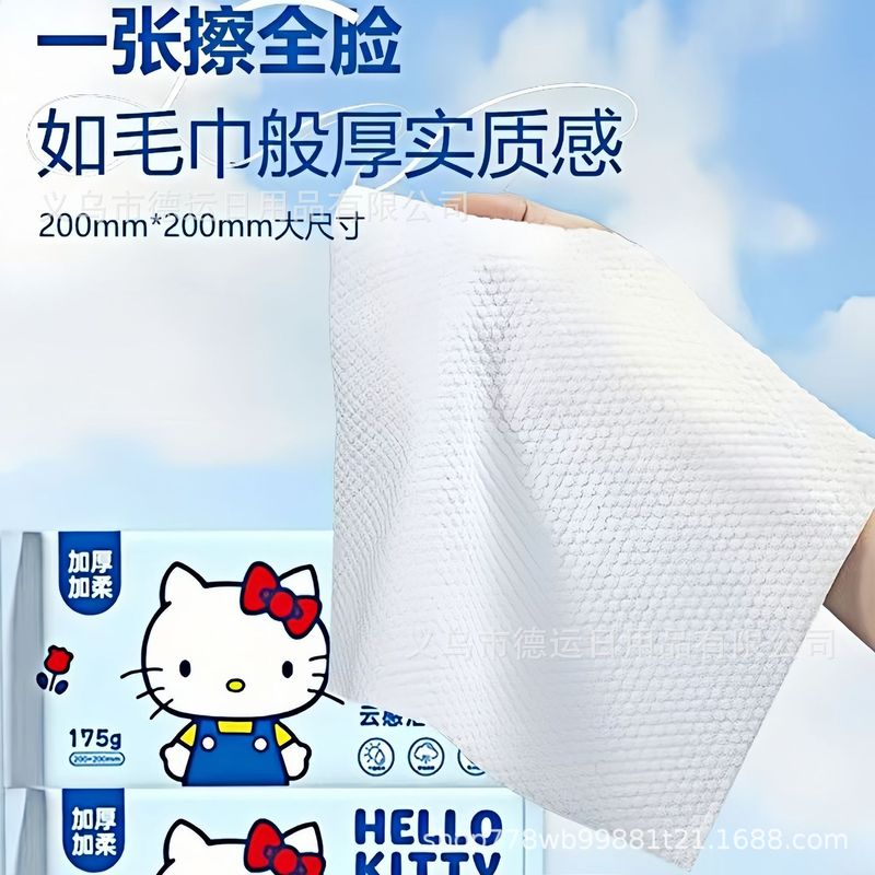 サンリオ本物の kt 猫洗顔タオル増粘使い捨て洗顔タオル漫画取り外し可能な綿ソフトタオル卸売|undefined