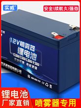 늄Ӈ��F���늳�12v8ah�ƿ��ؓʽ��ș�C���12ah��������늳�