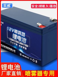 늄Ӈ��F���늳�12v8ah�ƿ��ؓʽ��ș�C���12ah��������늳�
