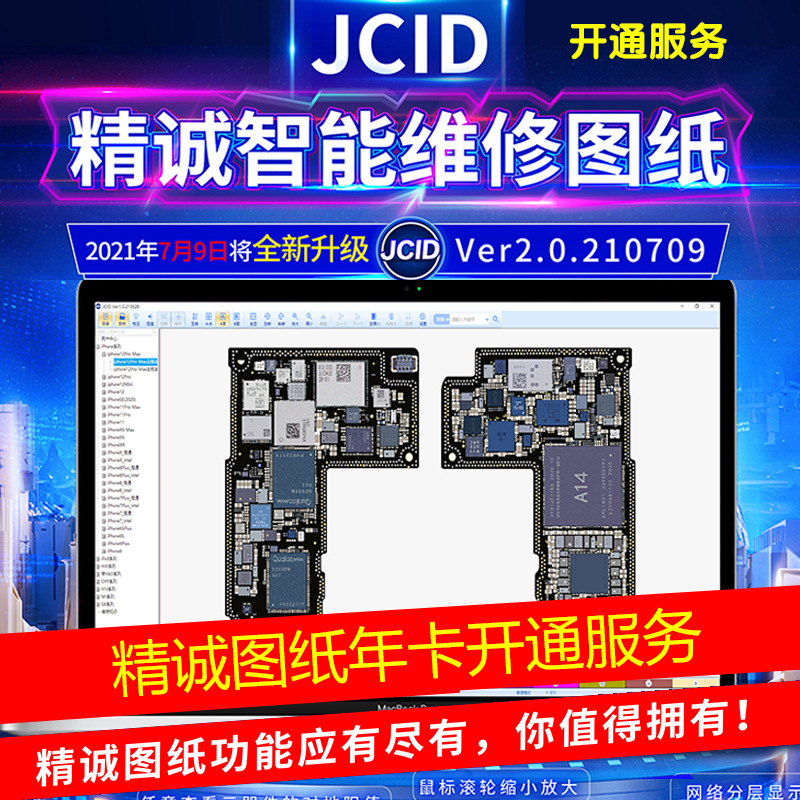  JCID Ʈ   Ʈ APPLE ȵ̵  ī  Ʈ