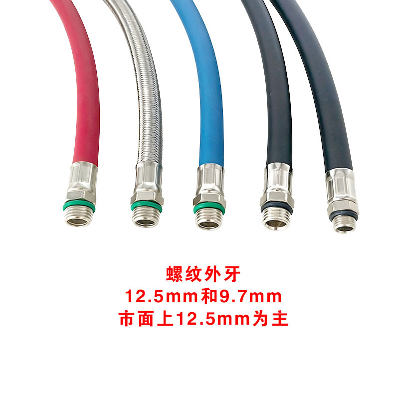 Car Tire Inflator Nozzle Adapter, Pressure Gauge Tube, Inflation Accessories, Tire Inflation Hose, Pressure Gauge Head, Tire Pressure Gun Extension Tube