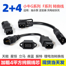 �ŵ�Сţ2+4�����늳ؓQ늲��^��늘��D���^������D�Q��