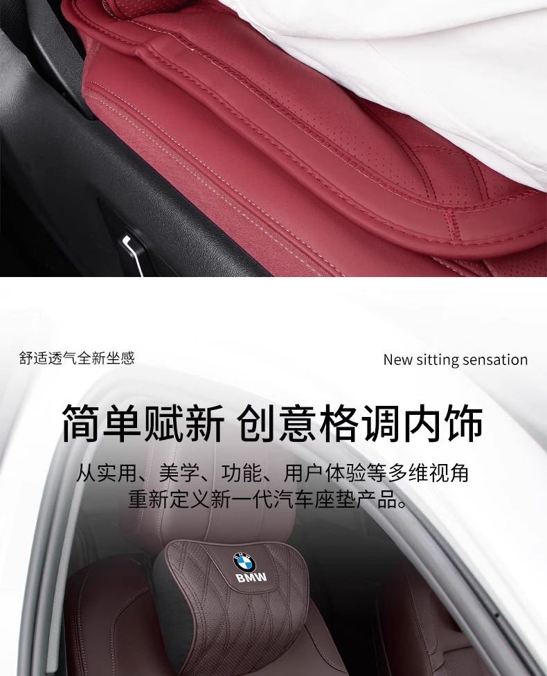 Suitable for Bmw Car Headrest Cushion Seat Cushion 5 Series 3 Series 7 Series X1X3X5X6X7 Neck Pillow Waist Cushion