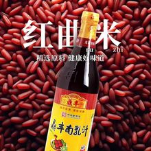 上海鼎丰南乳汁560g家用腐乳汁红腐豆腐乳红烧肉炖肉东坡肉调味料