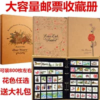 Album tem cỡ lớn - Lựa chọn quà tặng mùa tựu trường 1688 & Trung Thu.