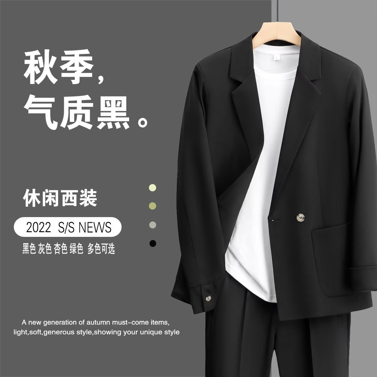 Casual Suit 2-Piece Pants Suit Spring and Autum Suit Loose Korean Style Handsome Young Men Light Mature Style