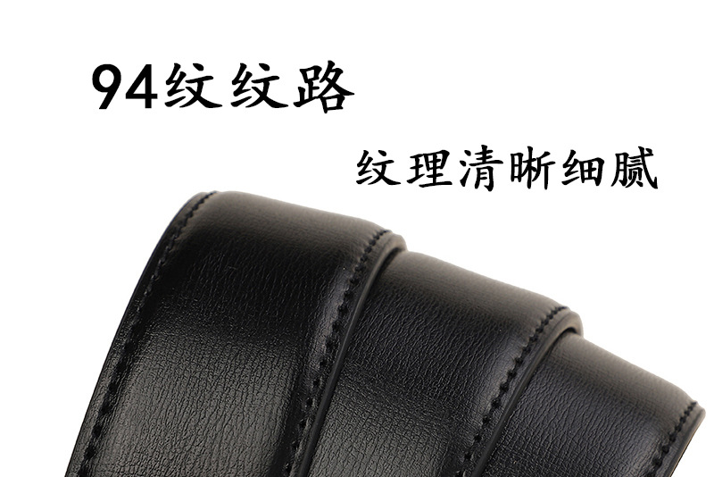 真皮腰带男款正品
