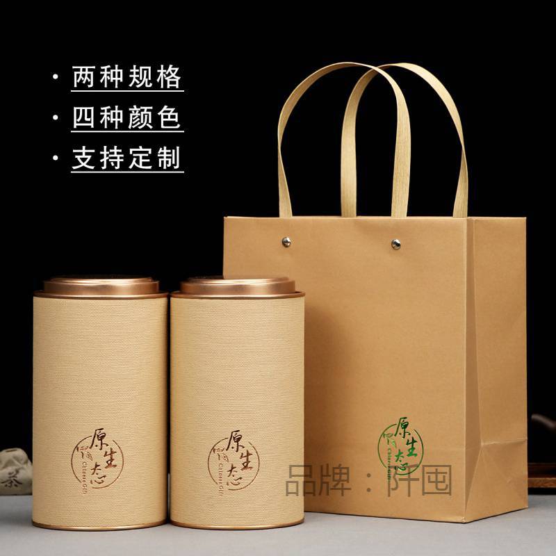 批发通用茶叶罐纸罐大号小号半斤一斤装茶叶包装空礼盒密封圆罐子